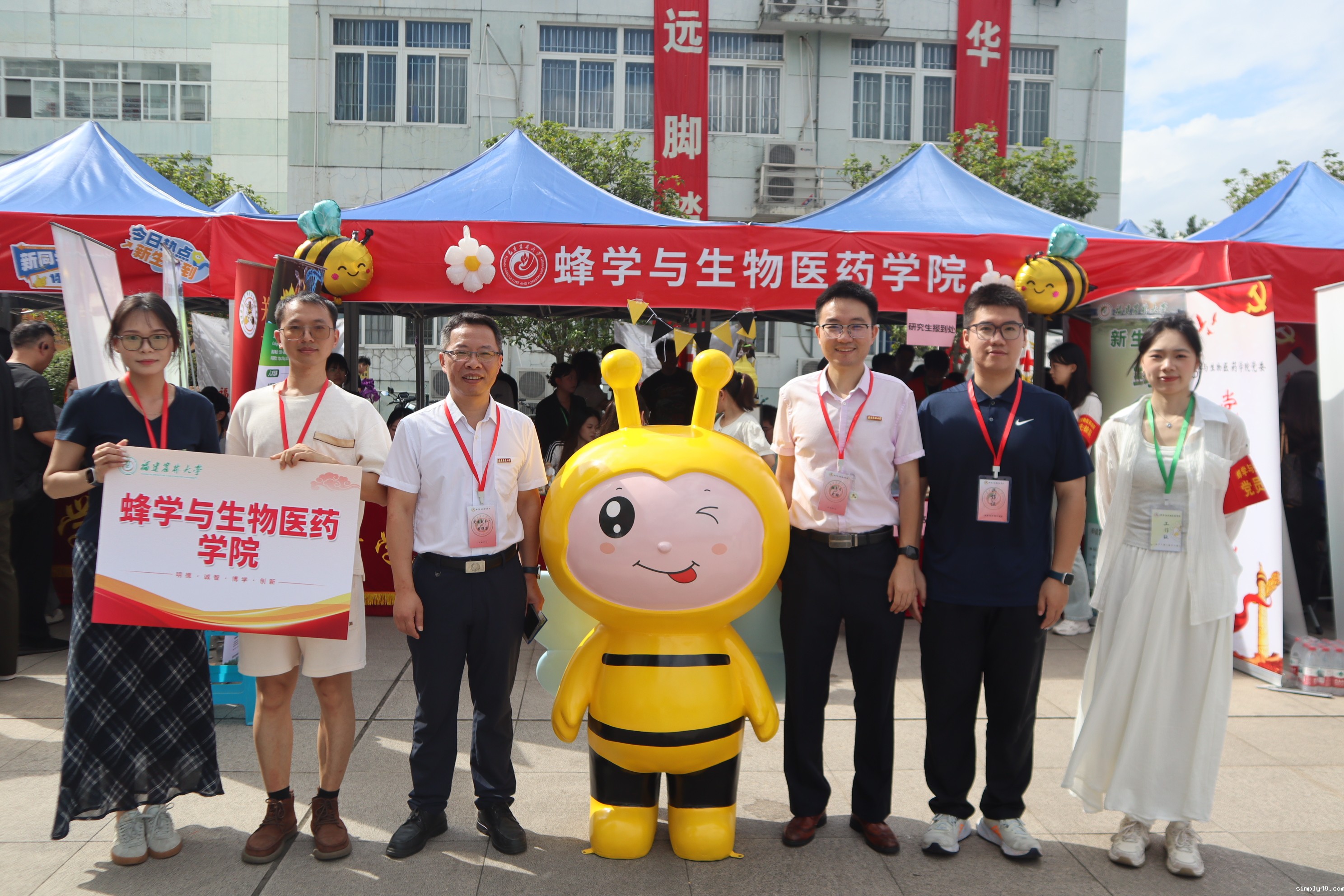 迎新点.jpg 迎新点.jpg