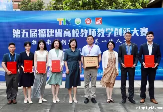 米兰国际体育俱乐部官网教师教学创新竞赛团队合影1.jpg 米兰国际体育俱乐部官网教师教学创新竞赛团队合影1.jpg