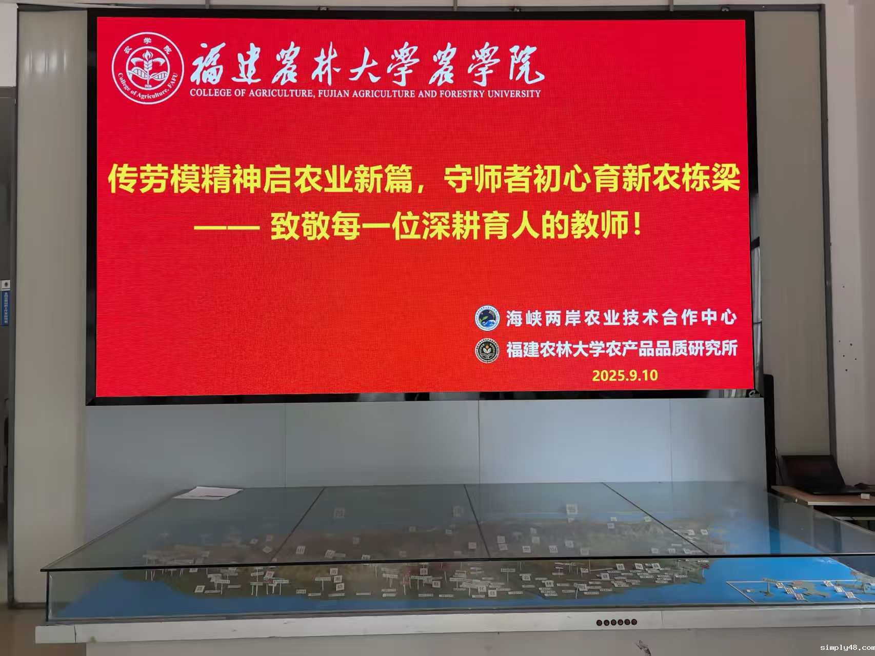 微信图片_20250910154019_346_8.jpg 微信图片_20250910154019_346_8.jpg