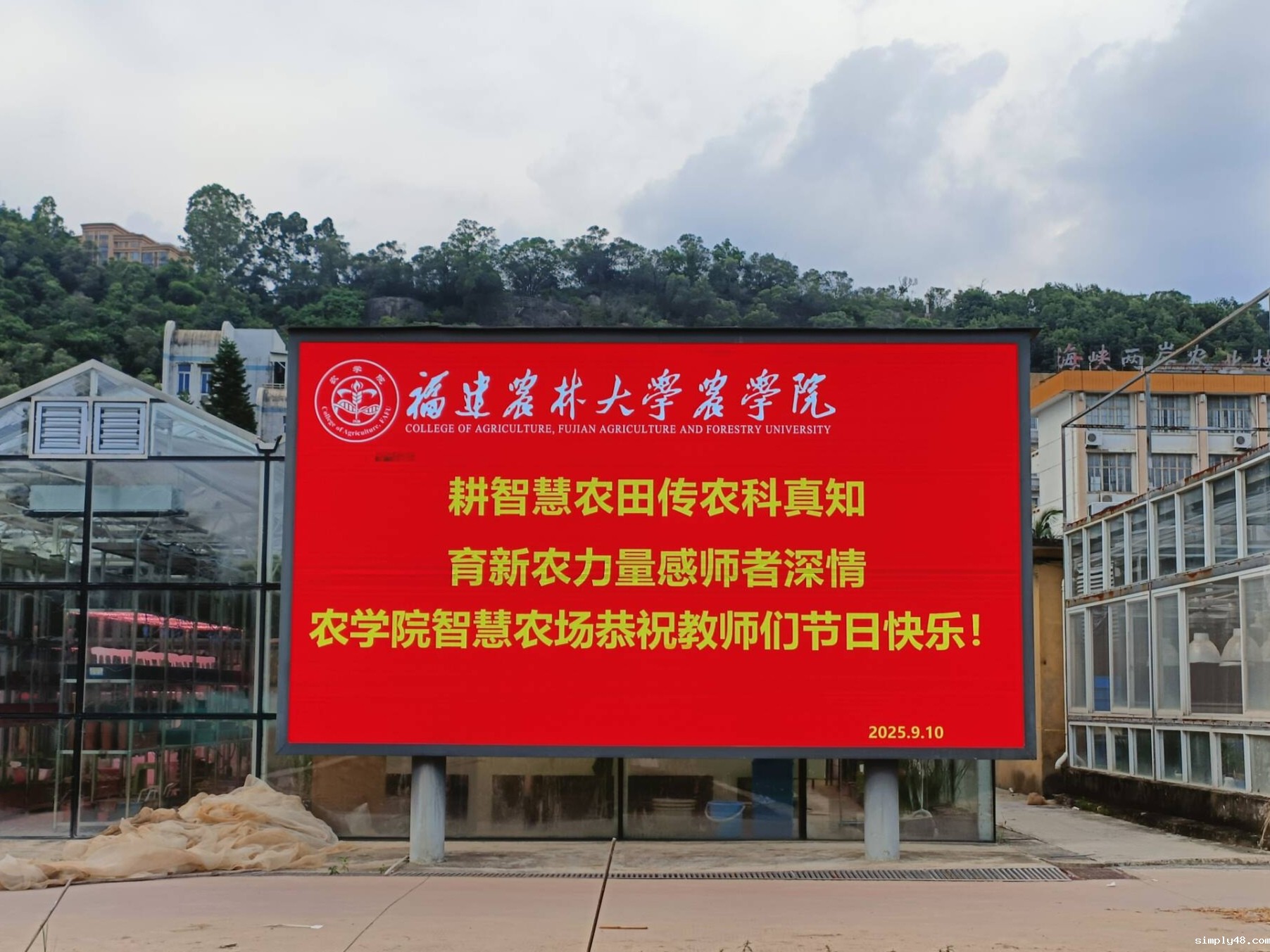 IMG_20250910_150915.jpg IMG_20250910_150915.jpg