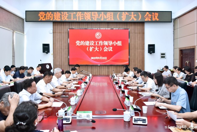 我校召开深入贯彻中央八项规定精神学习教育总结会